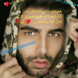 Telegram profile photo for ❤️samannosratian_fan❤️