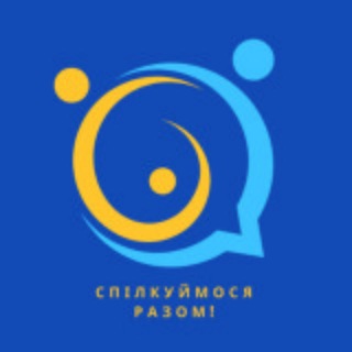 Telegram profile photo for Корисні зустрічі для батьків дітей з аутизмом