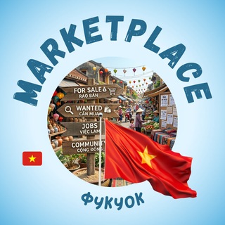 Telegram profile photo for Фукуок Маркетплейс | Вьетнам | Чат | Аренда авто/мото/недвижимость | Услуги/Объявления