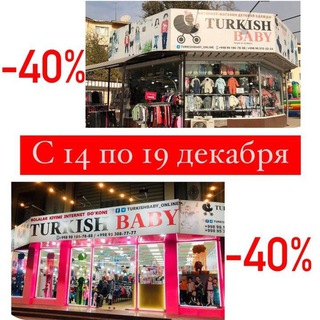 Telegram profile photo for ПРОСМОТРЫ Turkish Baby