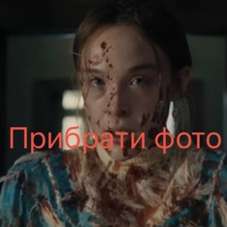 Telegram profile photo for Скарлет Пепси ✞