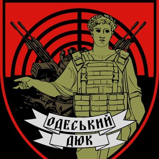 Telegram profile photo for Одесский Дюк| Одесса 🇺🇦