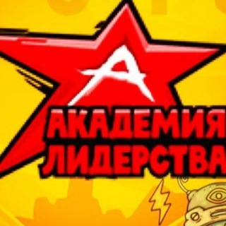Telegram profile photo for Академия Инфо