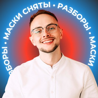 Telegram group profile photo for Шоу Азара | 🎭 Маски ⚙️Сборка