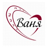 Telegram profile photo for Благотворительный фонд "ВАНЯ"