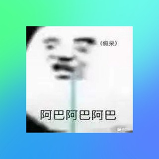 Telegram profile photo for 查理结账通知频道