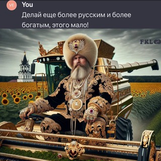 Telegram profile photo for Сельский предприниматель