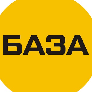 Telegram profile photo for Поиск ЛПР Организаций по РФ