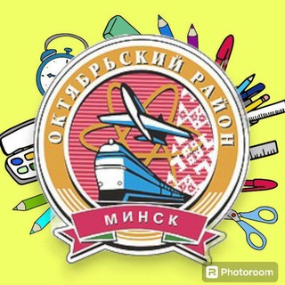 Telegram profile photo for Образование ОКТЯБРЬСКОГО района