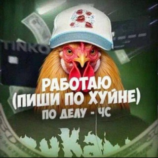 Telegram profile photo for Саня глиномес