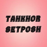 Telegram profile photo for تنخور ستپوش