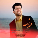 Telegram profile photo for کانال رسمی محمد نورزهی