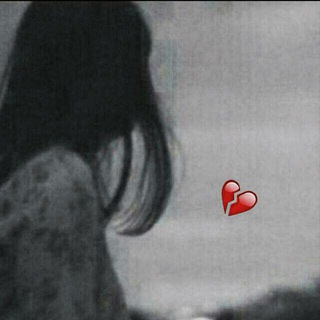 Telegram profile photo for ⇦بّحُـــُﮫ 💔شِوَقًـ❥