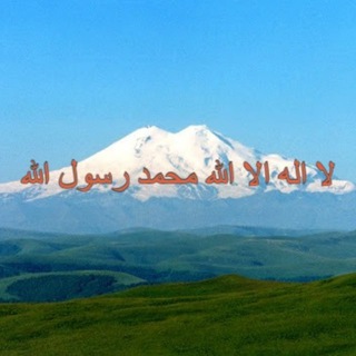 Telegram profile photo for Кавказский улус