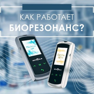 Telegram profile photo for Инновации для Здоровья