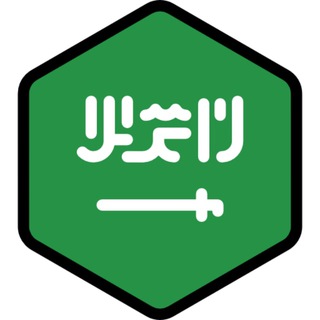 Telegram profile photo for Saudi Arabia