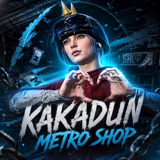 Telegram profile photo for Metro SHOP KakaDun🇺🇦