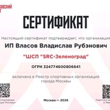 Telegram profile photo for SRC-Зеленоград . Школа спортивного плавания Визитка