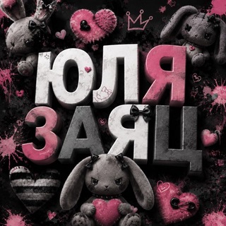 Telegram profile photo for ❤семейство эльфиков❤