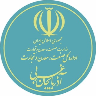 Telegram profile photo for شبکه خبری تولید و صنعت