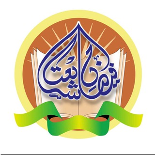 Telegram profile photo for ๐๐ฎ๐ถ๐๐ฎ๐ป ๐ ๐ฆ๐ต๐ฎ๐ฟ๐ถ๐ฎ๐ ยฎ