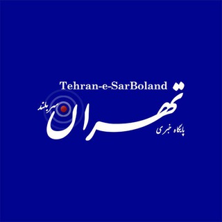 Telegram profile photo for تهران سربلند_کاراته