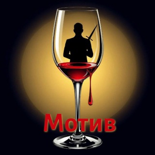 Telegram profile photo for Мотив. Ролевые квесты с Еленой