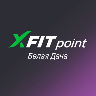 Telegram profile photo for XFIT point Белая Дача