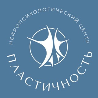 Telegram profile photo for НейроПластичность