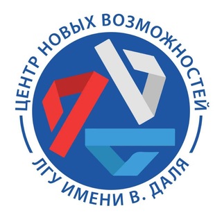 Telegram profile photo for Центр новых возможностей ЛГУ им. В. Даля