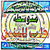 Telegram profile photo for حلب مدرستنا