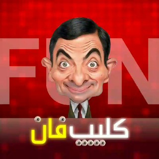 Telegram profile photo for کلیپ غمناک خفن منو عشقم 😍