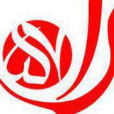 Telegram profile photo for کانال رسمی راه 57 (هفته نامهی استانی)