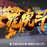 Telegram profile photo for 彩票游戏-体育买球-棋牌扑克-电子百家乐