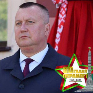 Telegram profile photo for Сивко А.В.🇧🇾ОФИЦИАЛЬНО: