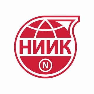 Telegram profile photo for НИИК. Инжиниринг в газохимии