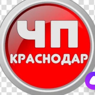 Telegram profile photo for ЧП КРАСНОДАР 🔞