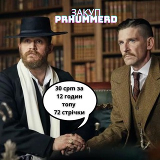 Telegram profile photo for Закуп prhmedia | Куплю рекламу