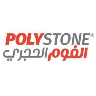 Telegram profile photo for شركة الفوم الحجري للصناعة