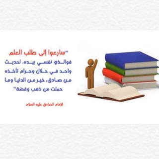 Telegram profile photo for مكتبة الدروس الصوتيه والمرئية (الشيخ جاسم الحسناوي)