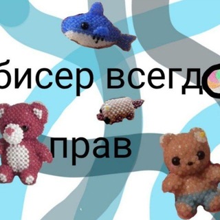 Telegram profile photo for ◡̈🌏💤👤Бисерок👤💤🌎◡̈