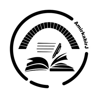 Telegram profile photo for امیرکبیر جزوه