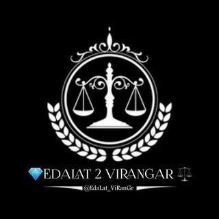 Telegram profile photo for یادگاری ویرانگر