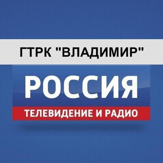 Telegram profile photo for ГТРК Владимир