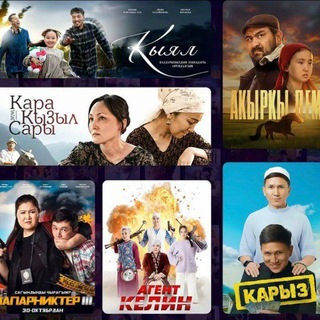 Telegram profile photo for Кыргызча кино | Кудай сактасын 2 | ГБР | Бригада | Жасалма жигит