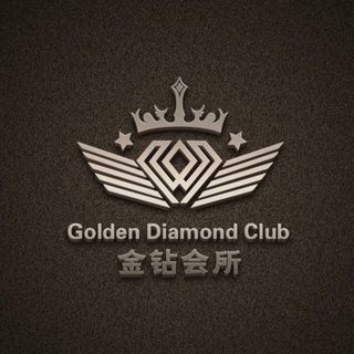 Telegram profile photo for 💎金钻💎娱乐会所❤️阿吉曼店❤️
