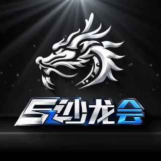 Telegram profile photo for 财富密码(不定期发现金红包)