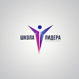 Telegram profile photo for Фонд "Школа Лидера"