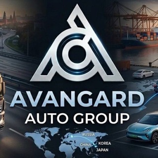 Telegram profile photo for AVANGARD AUTO GROUP
