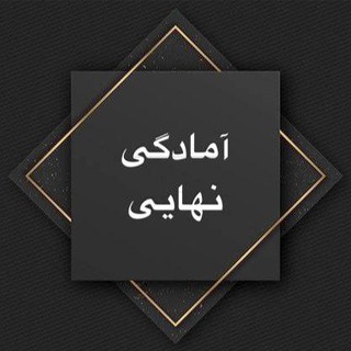 Telegram profile photo for ریاضی کرمی یازدهم دهم